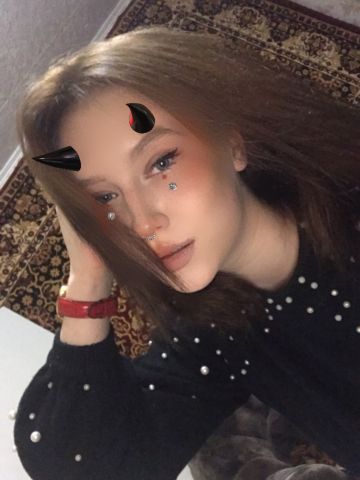 Алина
